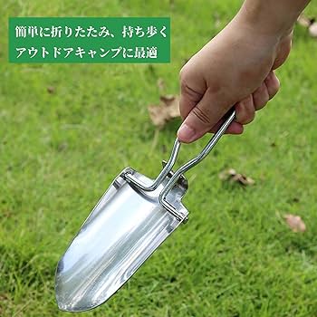 Amazon.co.jp: 折り畳みシャベル 折りたたみスコップ ポータブル